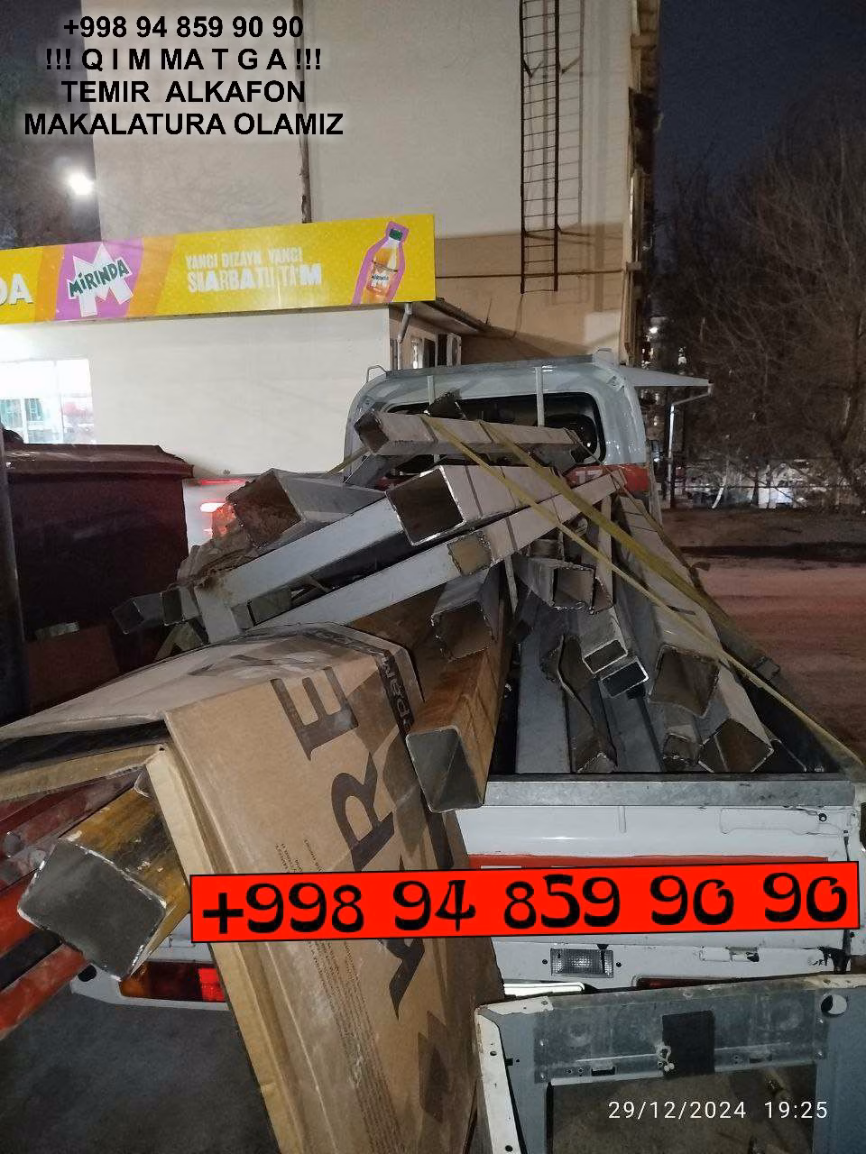 ТАШКЕНТ МЕТАЛЛОЛОМ TOSHKENT METALLOLOM Toshkent Ташкент Металлолом qabul qilish Kokand