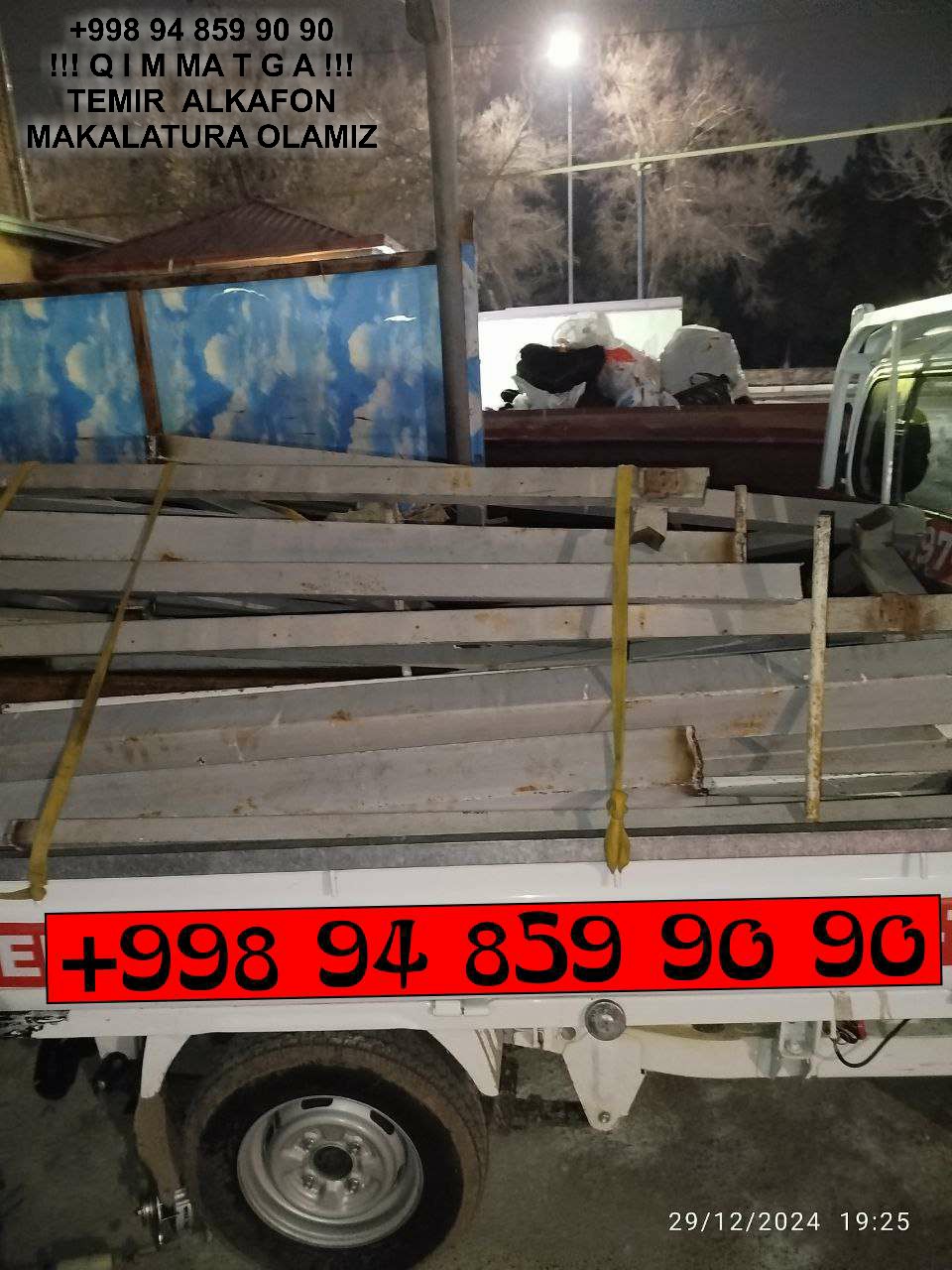 ТАШКЕНТ МЕТАЛЛОЛОМ TOSHKENT METALLOLOM Toshkent Ташкент Металлолом qabul qilish Boka